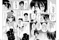 (C75) [Hirusuta (Taira Kosaka)] Sensei Kansatsu Nikki (Mitsudomoe)