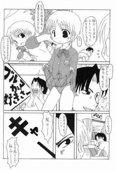 Yuzu da yoo