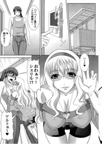 (C78) [Andorogynous (Kiyose Kaoru)] Fairy Assault (Macross Frontier)