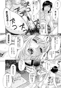 [Tenjiku Rounin] Emu e no kumotsu