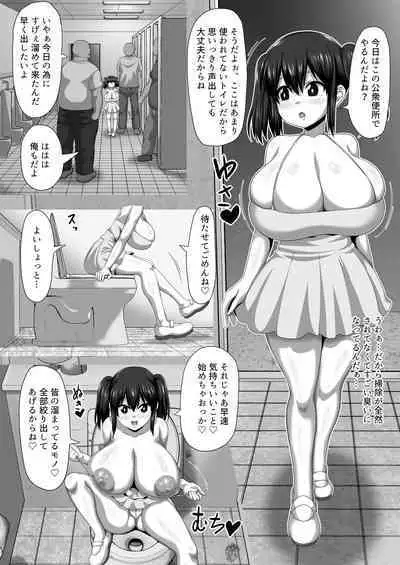 Mesu Zakari 2 Inran Joshi-tachi no Tanetsuke Nakadashi SEX Shuu