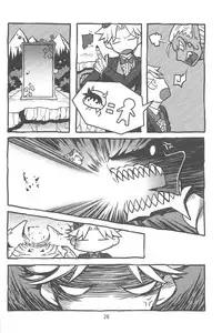 [YONDEMASUYO AZAZEL SAN] gouman doragon to kaiinu (Asobu)