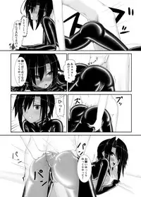 [Mousou Bijutsubu (Sho-yan)] Kuroneko Choco Ice [Digital]