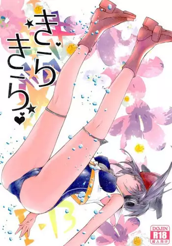 Sukumizu Tai Burumagi | School Swimsuit vs Gym Shorts