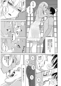 COMIC Penguin Club 2018-09 [Digital]