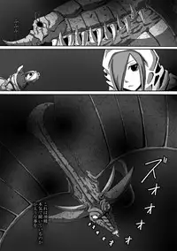 [Popo Doctrine] CATASTROPHE 9 - Mori Elf Hen 2