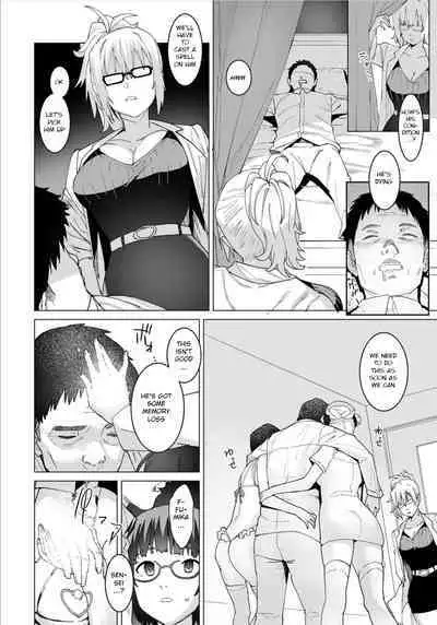 Seishori Care Tokubetsu Iryou Sougou Service Ijousei Kusemono Kakuribyouto