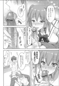 [Ayakawa Riku] Ane-Imo♥Love H