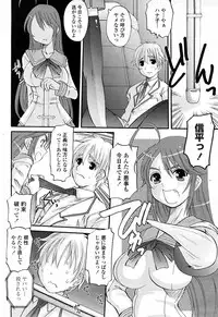 COMIC Momohime 2008-04