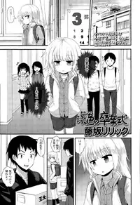 COMIC LO 2015-04