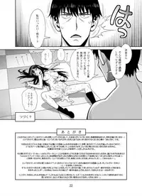 [Gerupin (Minazuki Juuzou)] Shiburin Tai Zetsurin (THE IDOLM@STER CINDERELLA GIRLS) [Digital]