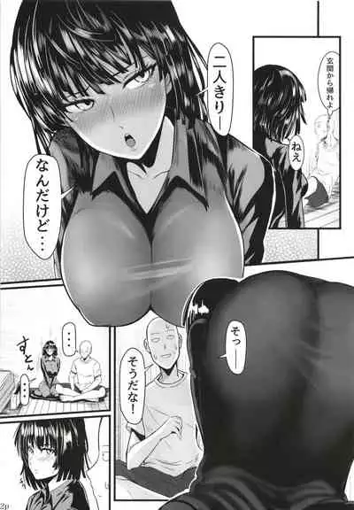 Dekoboko Love Sister 5