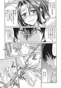 [Inoue Yoshihisa] Akogare no Senpai o Shibatte Nigerarenaku Shite XXX.