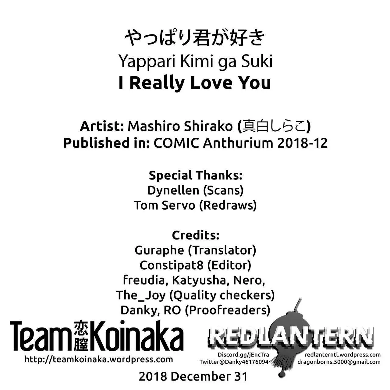 Yappari Kimi ga Suki | I Really Love You