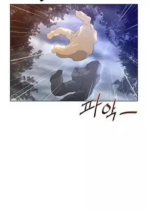 Perfect Half Ch.1-40.5