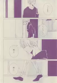 Chara 2015-02