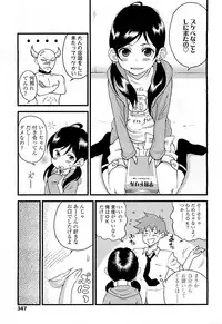 Comic LO 2009-05 Vol. 62