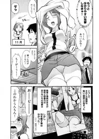 [Ohmi Takeshi] Lo~Magi ~Waga Yuku Hanumeri no Taikai~