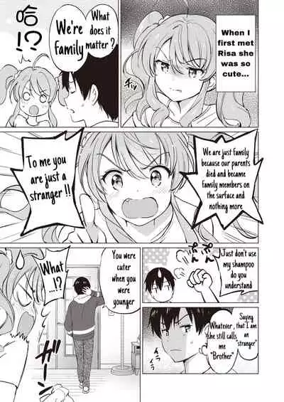 Tsuyo Sis