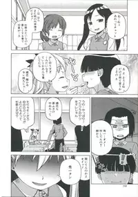 [Takatsu] Ou-sama Appli - King App