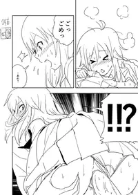 [Nakani] Miki Manga Rakugaki (THE IDOLM@STER)