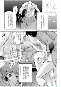 COMIC Masyo 2017-03 [Digital]