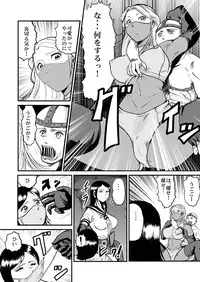 [Circle GGM (kisirian)] Kyoufu! Akuma no Barabara Shikai