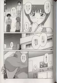 [Aoki Kou] Oniichan ni natte