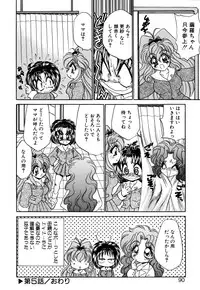 [Nekojima Lei] Kigurumi Sentai Quiltian
