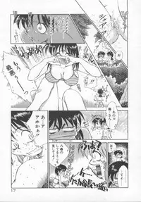 [Tachibana Toshihiro] Genki de Ikou!