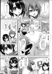 [Shinonome Ryu] Ore to Kanojo to Owaru Sekai Ch. 1-16