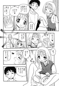[Shinozaki Rei] Kareshi Kanojo