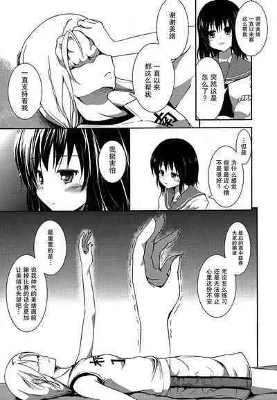 Lily Fou Petale