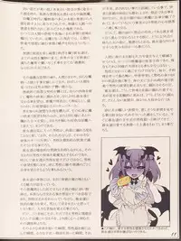 (C90) [Kurobinega (Kenkou Cross)] Mamono Musume Zukan II ~Monster Girl Encyclopedia II~