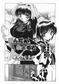 Comic Megastore 2001-03