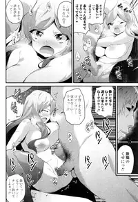 COMIC JSCK Vol. 8