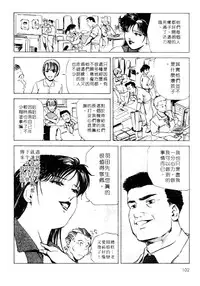 [Misaki Yukihiro, Kashiwabara Rei] Tsuyako no Yu 1 | 艷子的温泉 1 [Chinese]