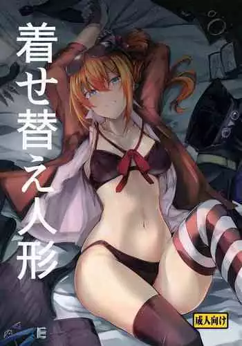 [Kinyoubi (Mialumi)] Senjutsu Ningyou no Ashi ni Maketai! (Girls' Frontline)[Chinese][Digital][大受气包烤RO组汉化]