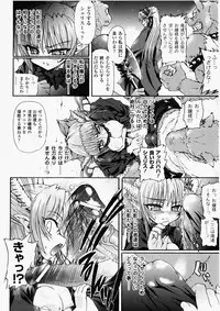 [Rohgun, Youdou × Sasahiro] Ma ga Ochiru Yoru Demonic Imitator