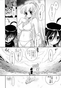 COMIC RiN 2006-09