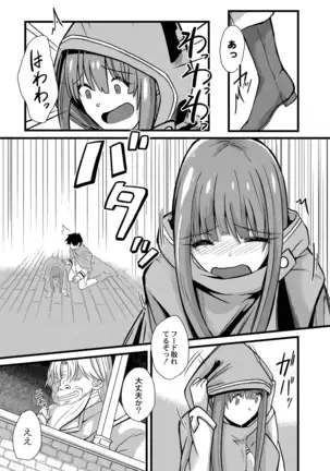 COMIC Reboot Vol. 19