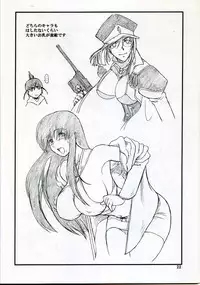 (C71)[Suginami Mougyuu Kai (SPY)] Ten no Koe 4 (Final Fantasy VII)