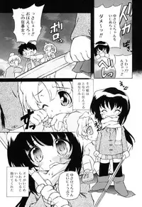 [Yasui Hirosato] Tennen Milk Pie