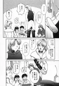 [TENYOU] Oneechantachi ga Yatte Kuru 2