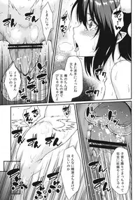 (C84) [Hirojuu Renshuuchou (Hiroya)] Bunya no Shigoto (Touhou Project)