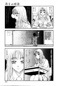 [Kobayashi Shounen] Tsubomi