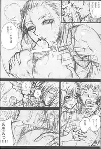 (C74) [Akai Tsubasa (Tachibana Chata)] LOVE FOOL 02 (Final Fantasy XI)