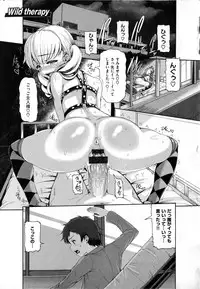 [Karasu] Shitsuke Ai