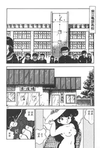 [Nakamori Ai] Ogenki Ai-Land