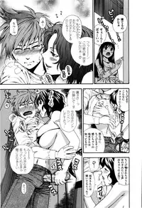 [Azuma Tesshin] Futari de Dekirumon - You & I can do every lovemaking